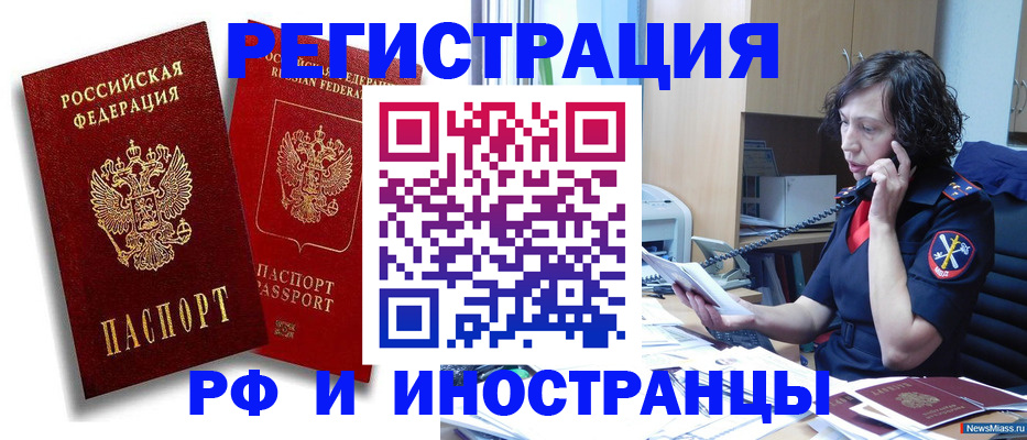 временная регистрация адрес в Камешково